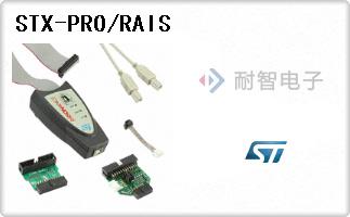 STX-PRO/RAIS