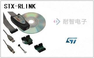STX-RLINK