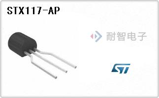 STX117-AP