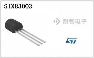 STX83003