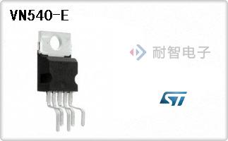 VN540-E