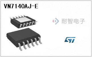 VN7140AJ-E