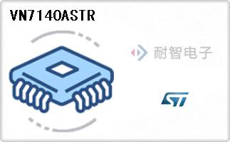VN7140ASTR