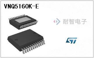 VNQ5160K-E