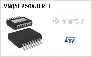 VNQ5E250AJTR-E代理