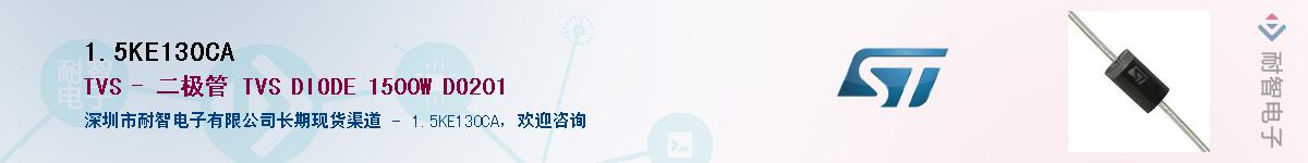 1.5KE130CAӦ-ǵ