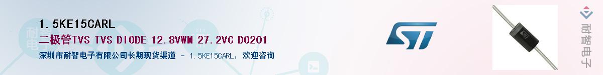 1.5KE15CARLӦ-ǵ