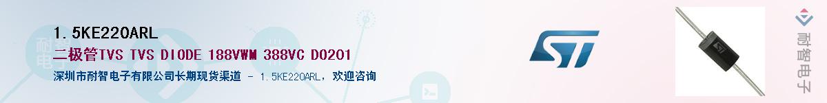 1.5KE220ARLӦ-ǵ