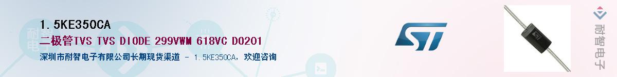 1.5KE350CAӦ-ǵ
