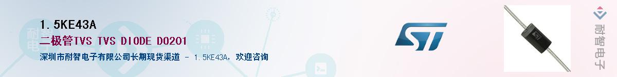 1.5KE43AӦ-ǵ