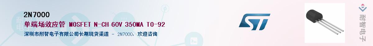 2N7000Ӧ-ǵ