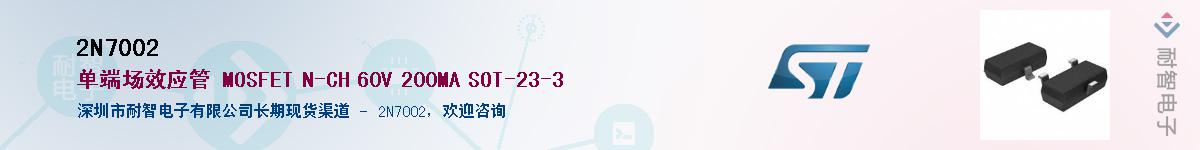2N7002Ӧ-ǵ