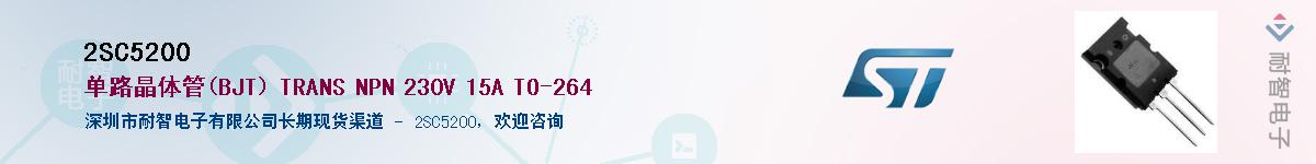 2SC5200Ӧ-ǵ