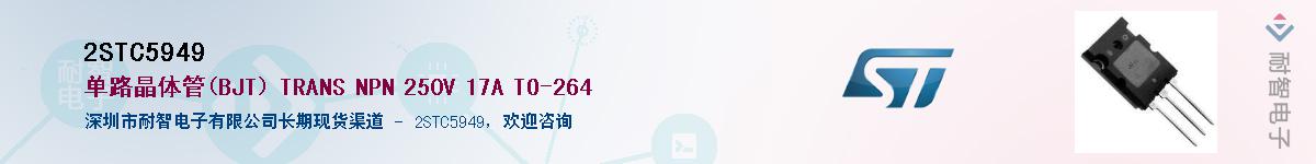 2STC5949Ӧ-ǵ