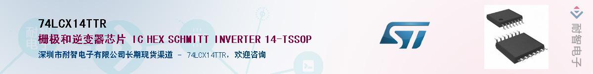 74LCX14TTRӦ-ǵ