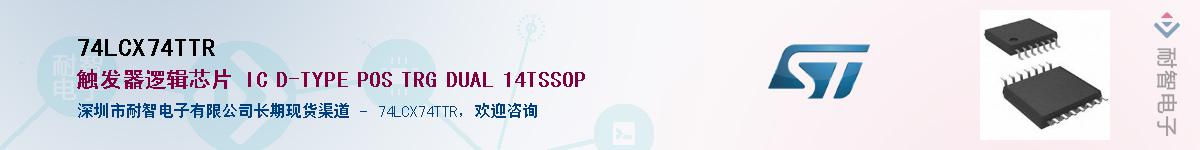 74LCX74TTRӦ-ǵ