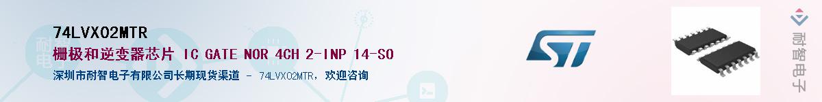 74LVX02MTRӦ-ǵ