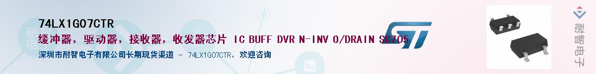 74LX1G07CTRӦ-ǵ