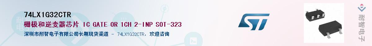 74LX1G32CTRӦ-ǵ
