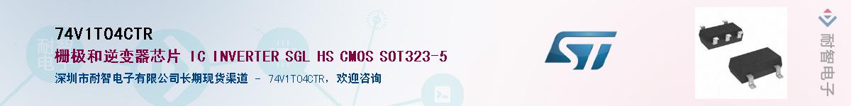 74V1T04CTRӦ-ǵ