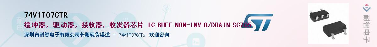 74V1T07CTRӦ-ǵ