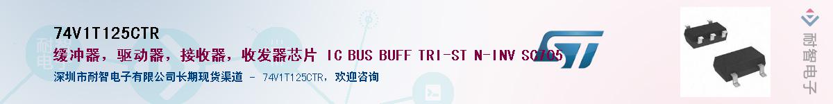 74V1T125CTRӦ-ǵ
