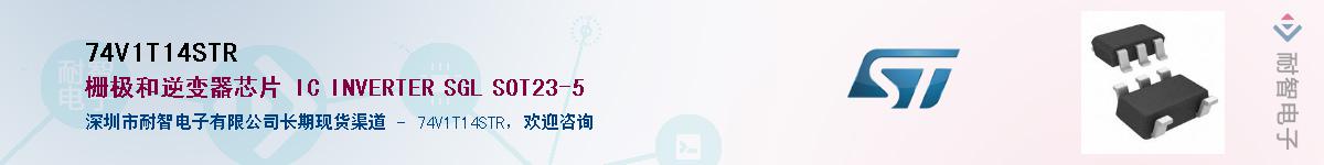 74V1T14STRӦ-ǵ