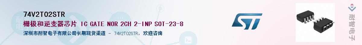 74V2T02STRӦ-ǵ
