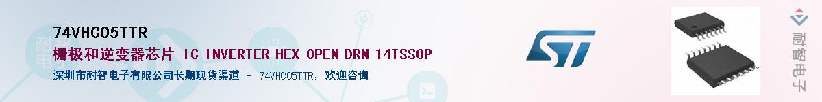 74VHC05TTR��Ӧ��-���ǵ���