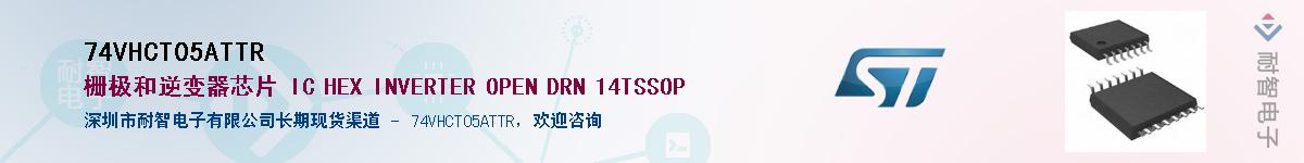 74VHCT05ATTRӦ-ǵ