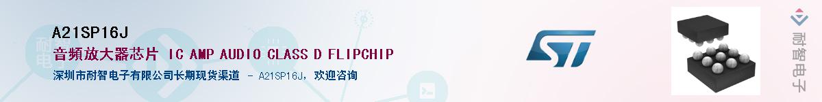 A21SP16JӦ-ǵ