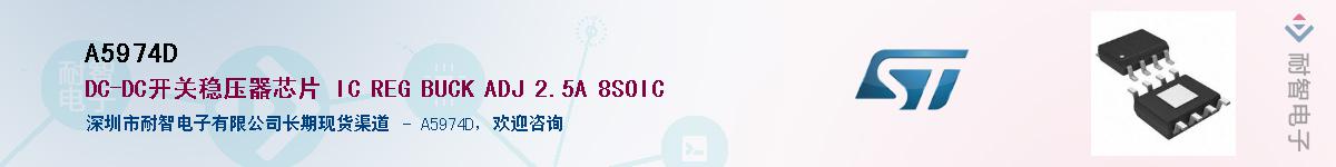 A5974DӦ-ǵ