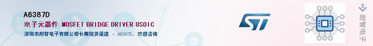 A6387DӦ-ǵ