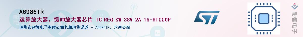 A6986TRӦ-ǵ