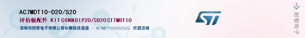 AC7MDT10-D20/S20Ӧ-ǵ