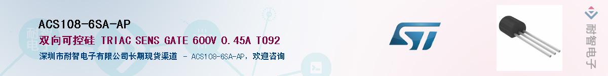 ACS108-6SA-APӦ-ǵ