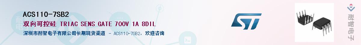 ACS110-7SB2Ӧ-ǵ