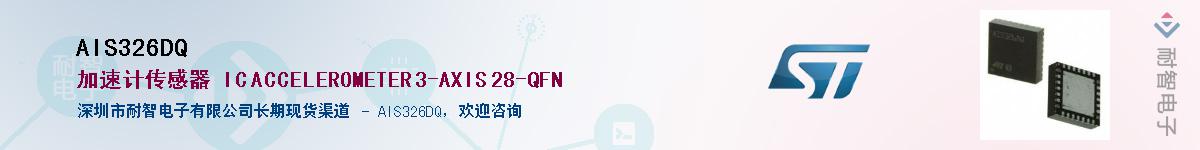 AIS326DQӦ-ǵ