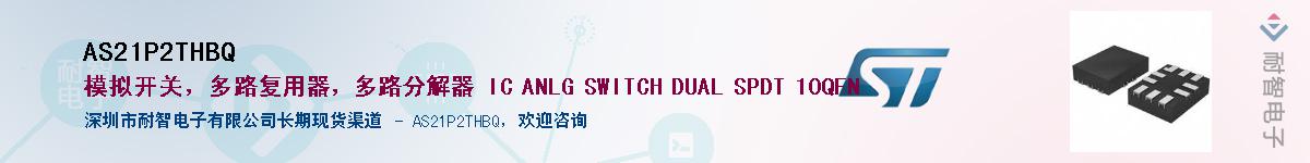 AS21P2THBQӦ-ǵ