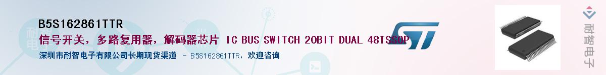 B5S162861TTRӦ-ǵ