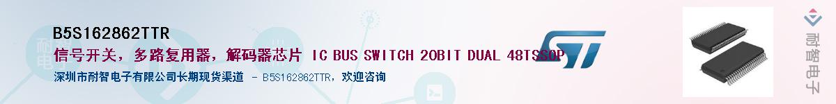 B5S162862TTRӦ-ǵ