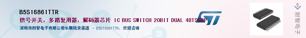 B5S16861TTRӦ-ǵ
