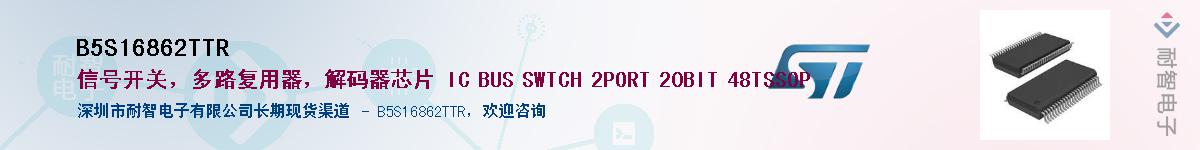 B5S16862TTRӦ-ǵ