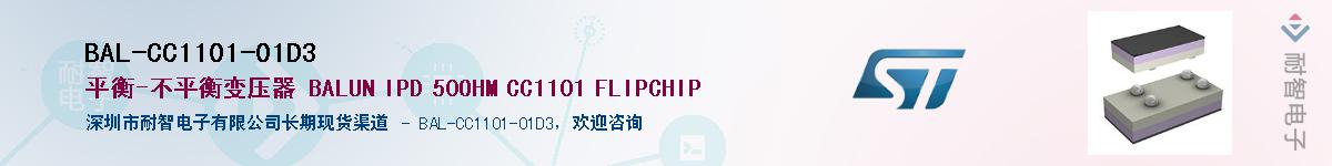 BAL-CC1101-01D3Ӧ-ǵ