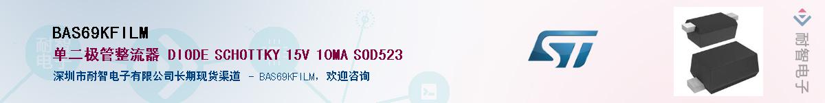 BAS69KFILMӦ-ǵ