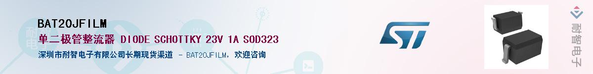 BAT20JFILM��Ӧ��-���ǵ���