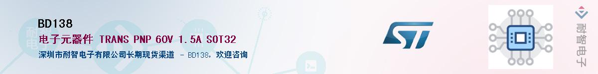 BD138Ӧ-ǵ