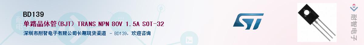 BD139Ӧ-ǵ