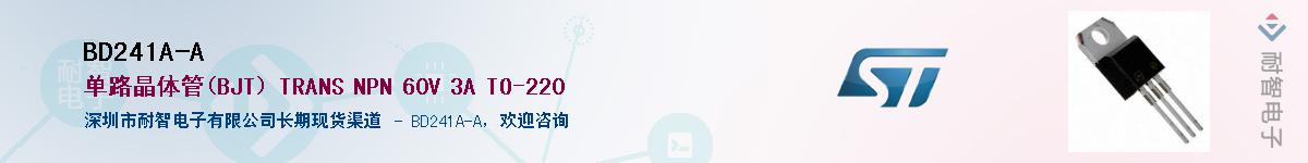 BD241A-AӦ-ǵ