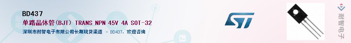 BD437Ӧ-ǵ